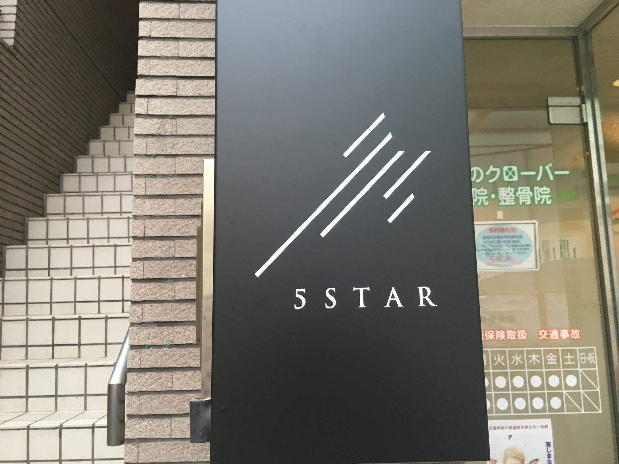 Апартаменты 5 Star Nipponbashi Осака Экстерьер фото